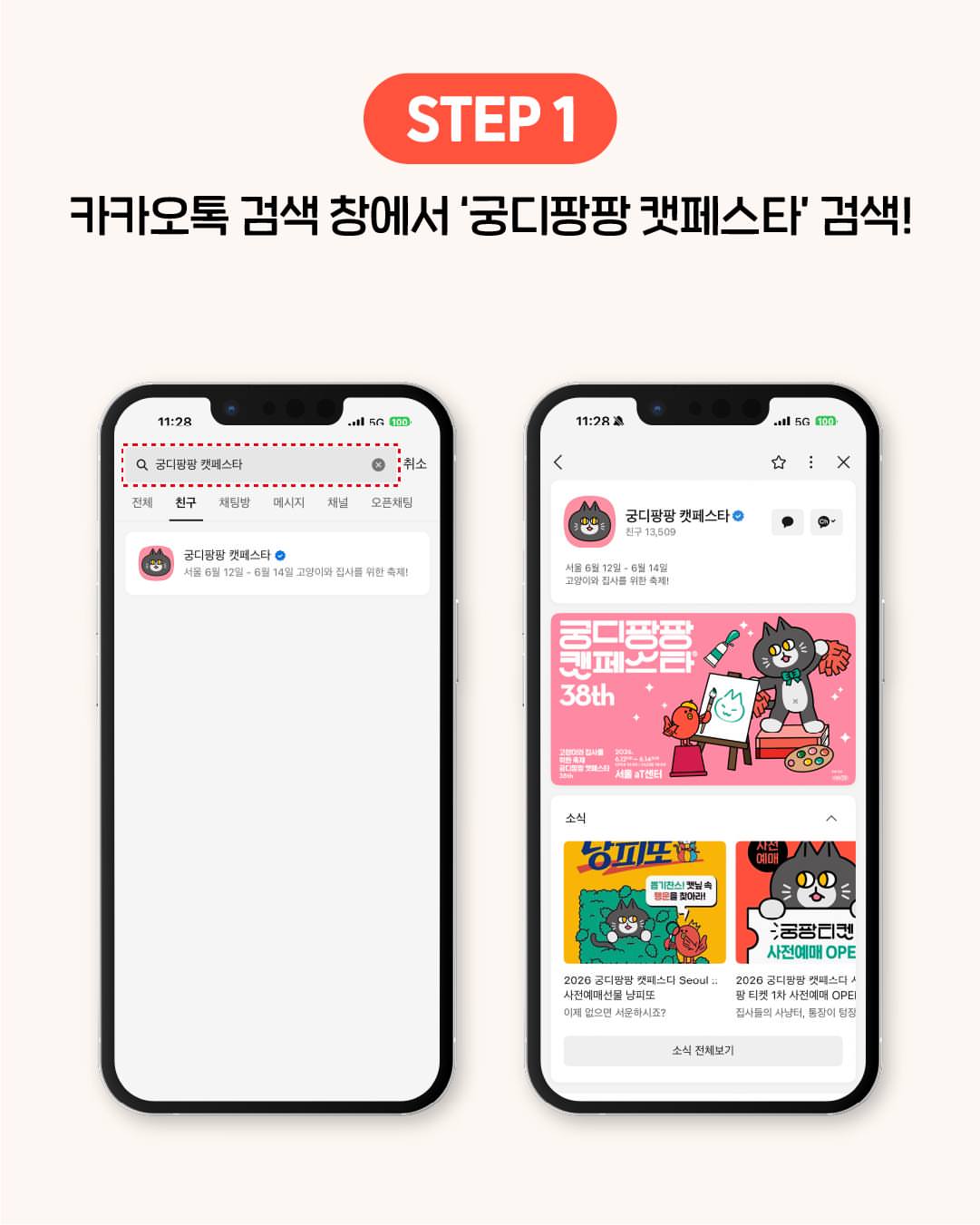 몽제 딥슬립 매트리스 2