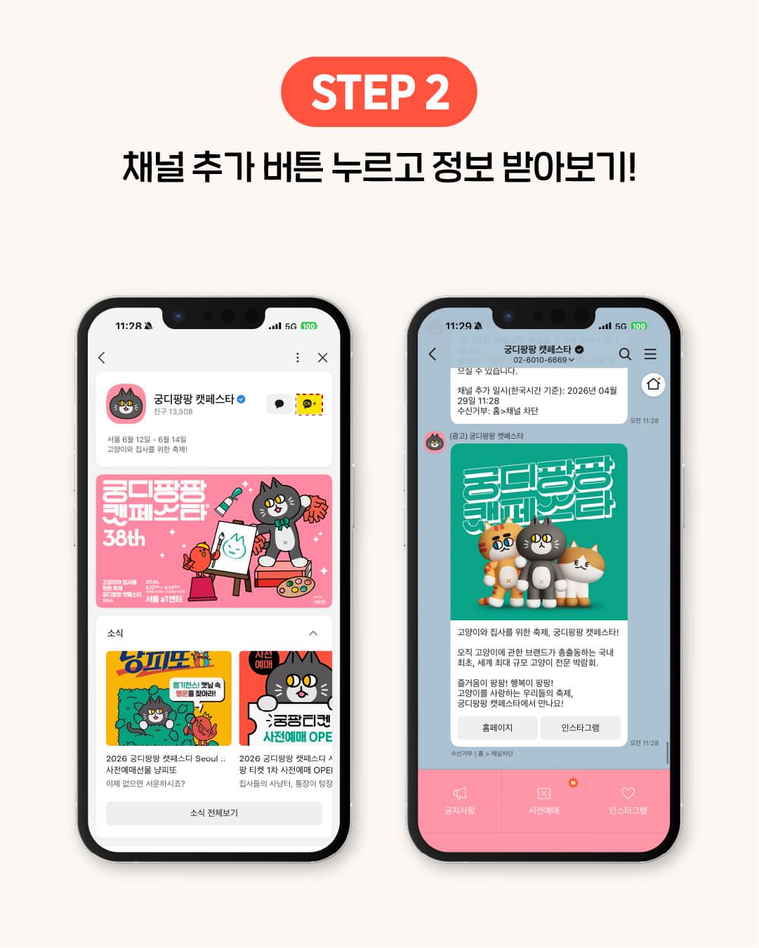 몽제 딥슬립 매트리스 3