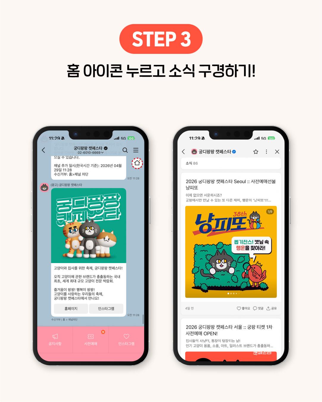 몽제 딥슬립 매트리스 4