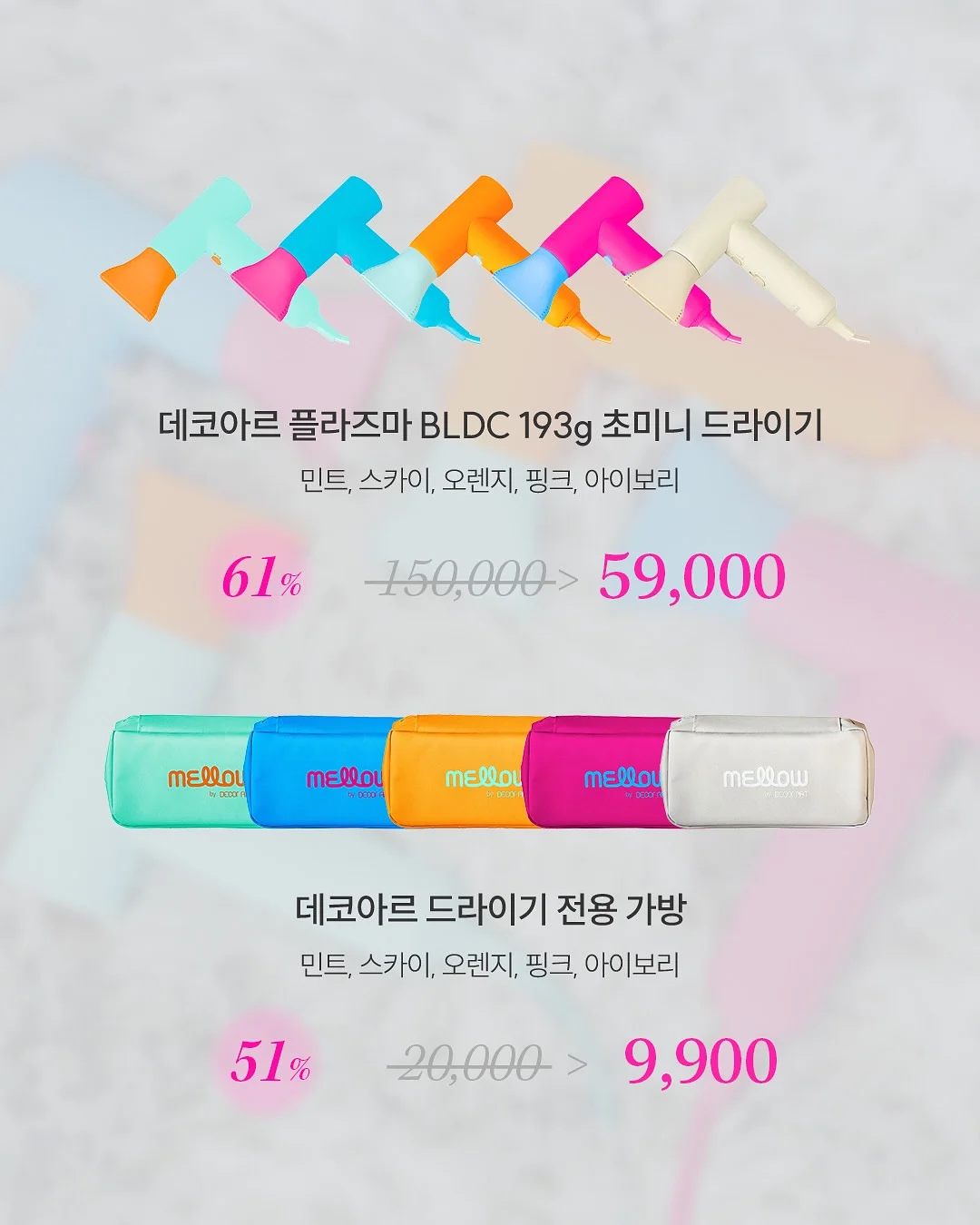 인생압스 압박스타킹 1
