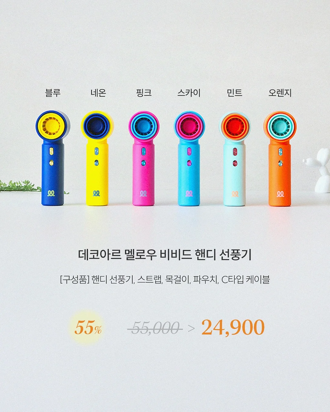 인생압스 압박스타킹 2