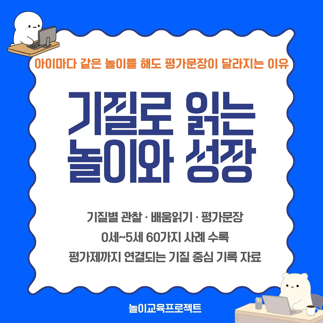 녹음기 1