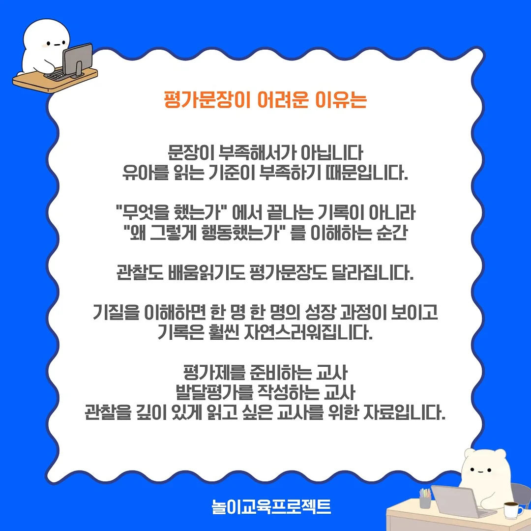 녹음기 2