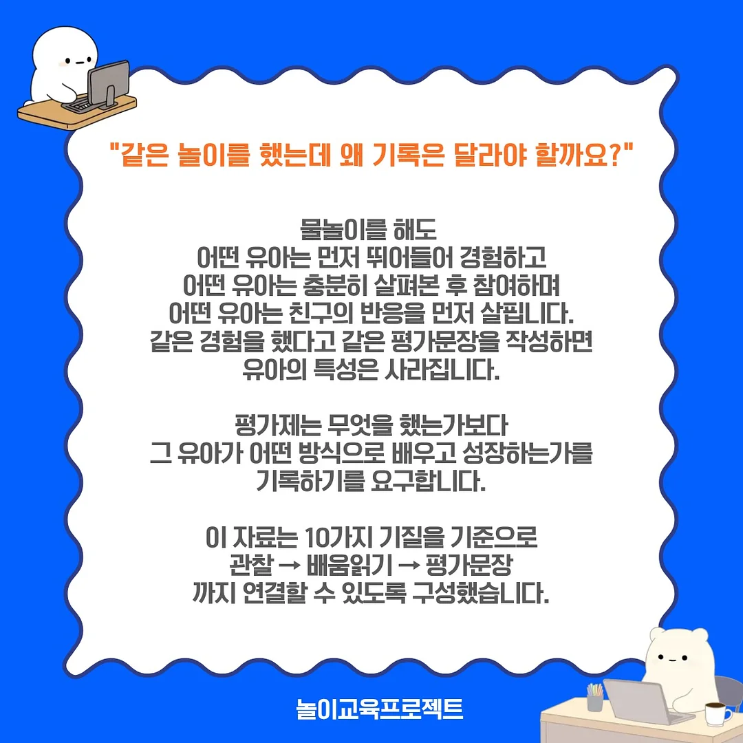 녹음기 3