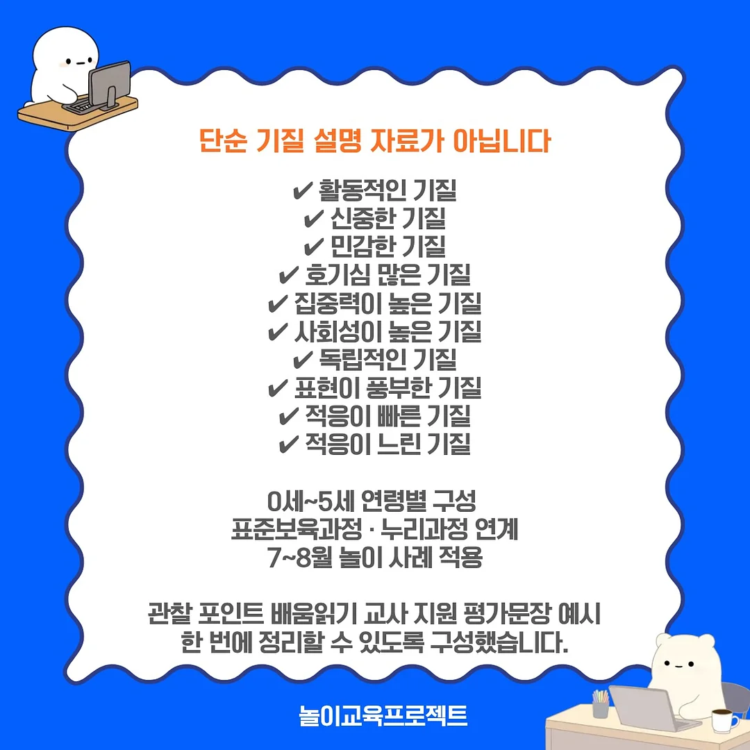 녹음기 4