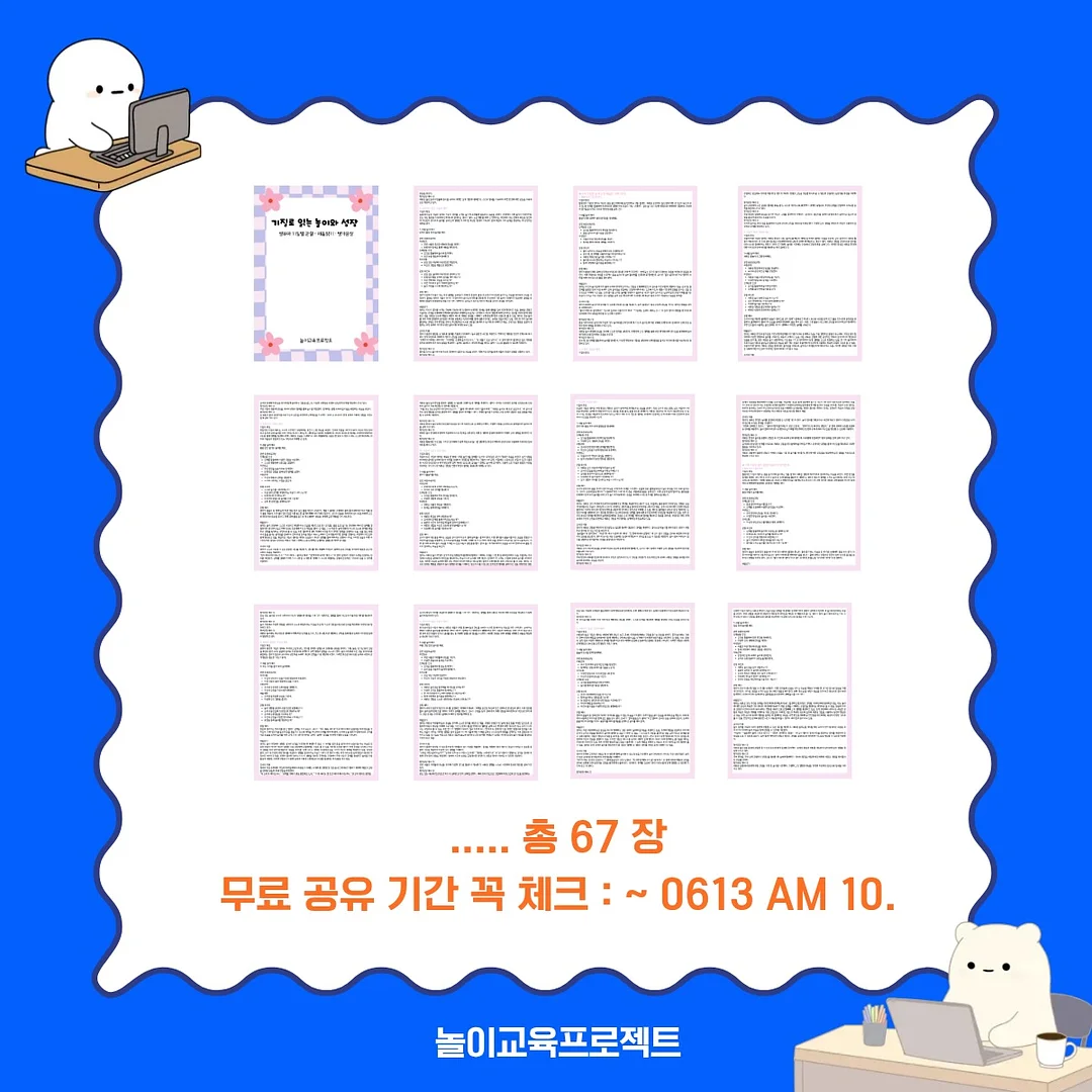 녹음기 5