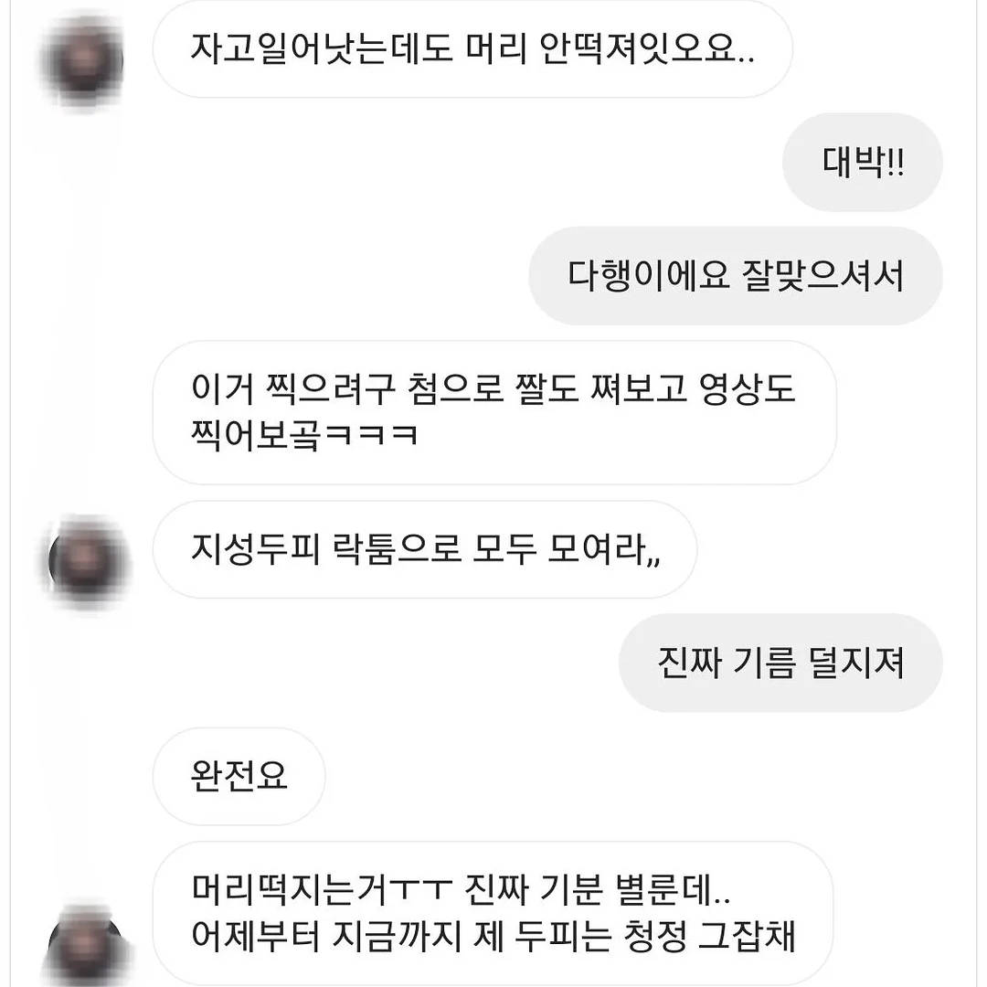 미더덕 쌈젓 2