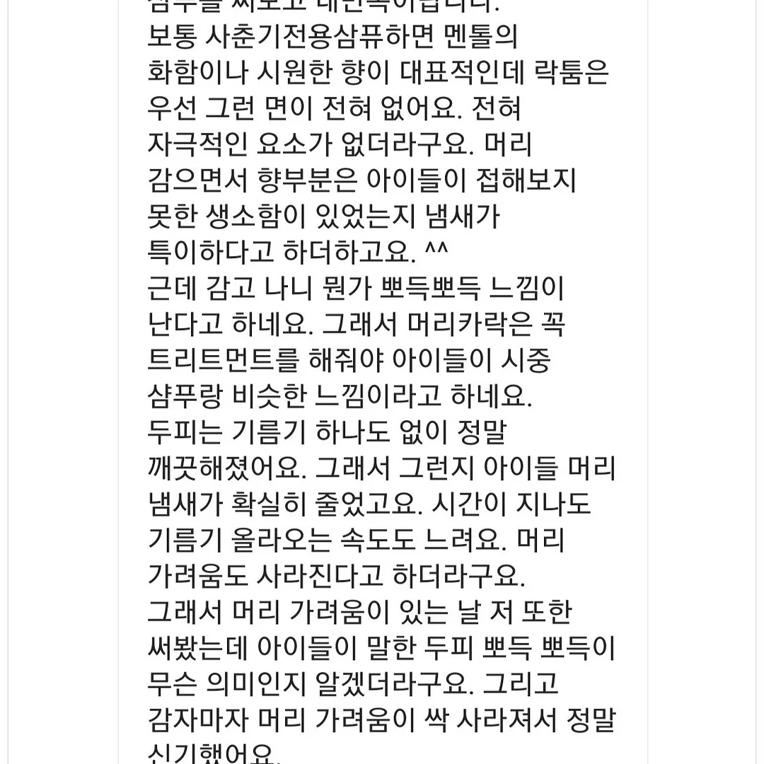 미더덕 쌈젓 5