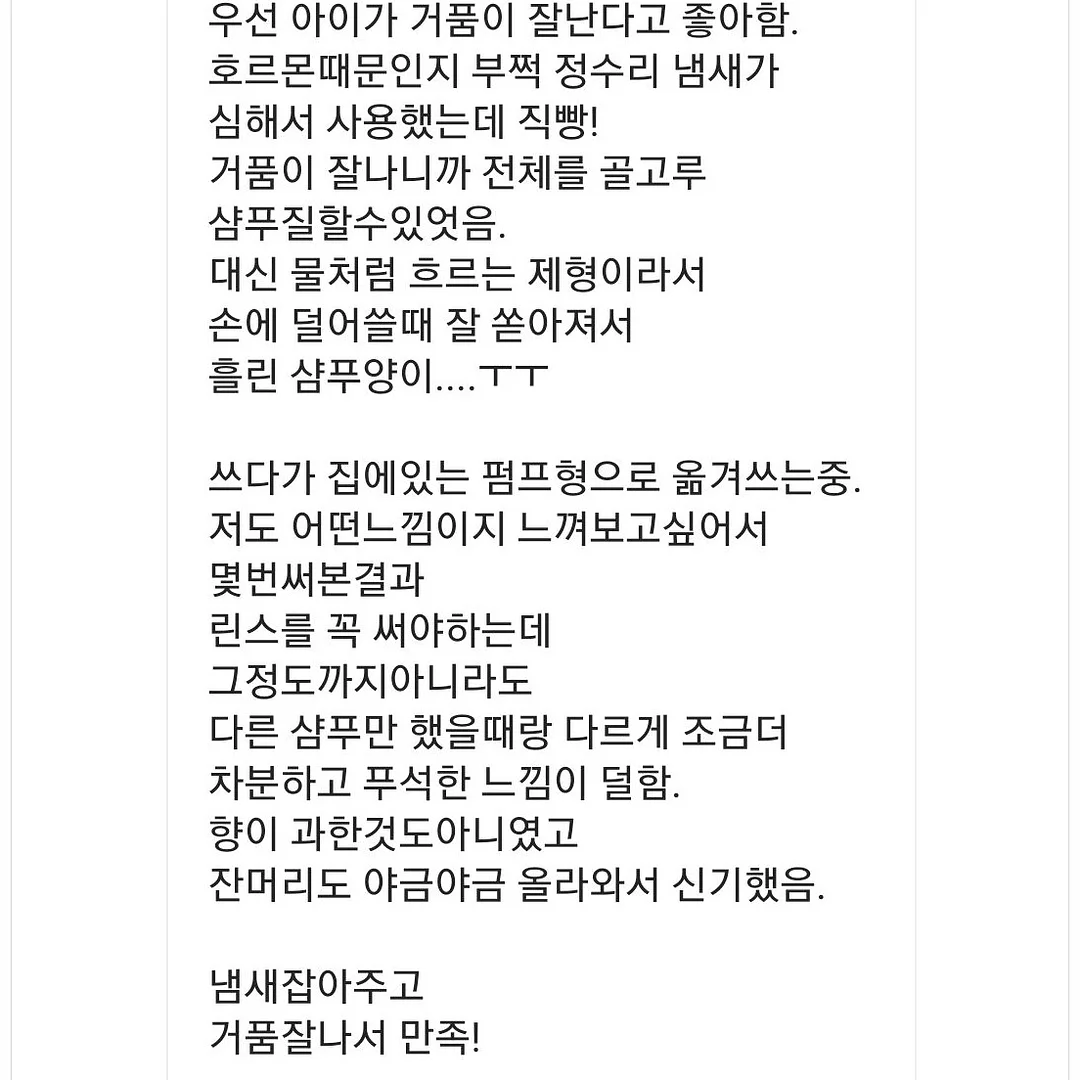 미더덕 쌈젓 6