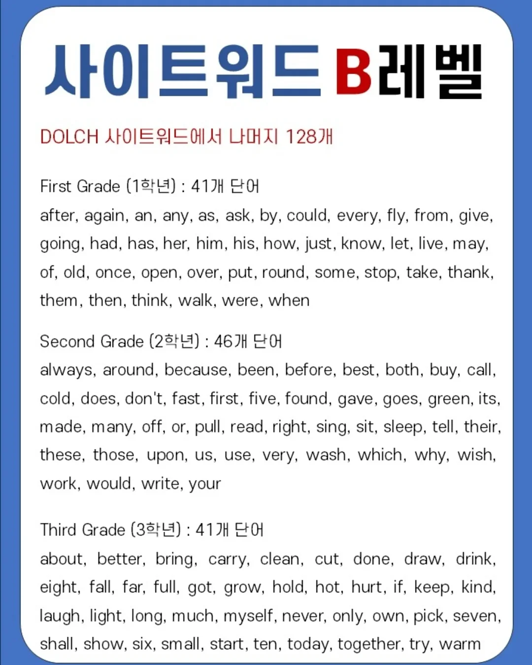 우드그레인 고무 브러쉬 8