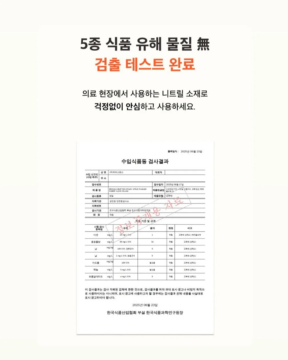 오월의 튤립 수세미 13