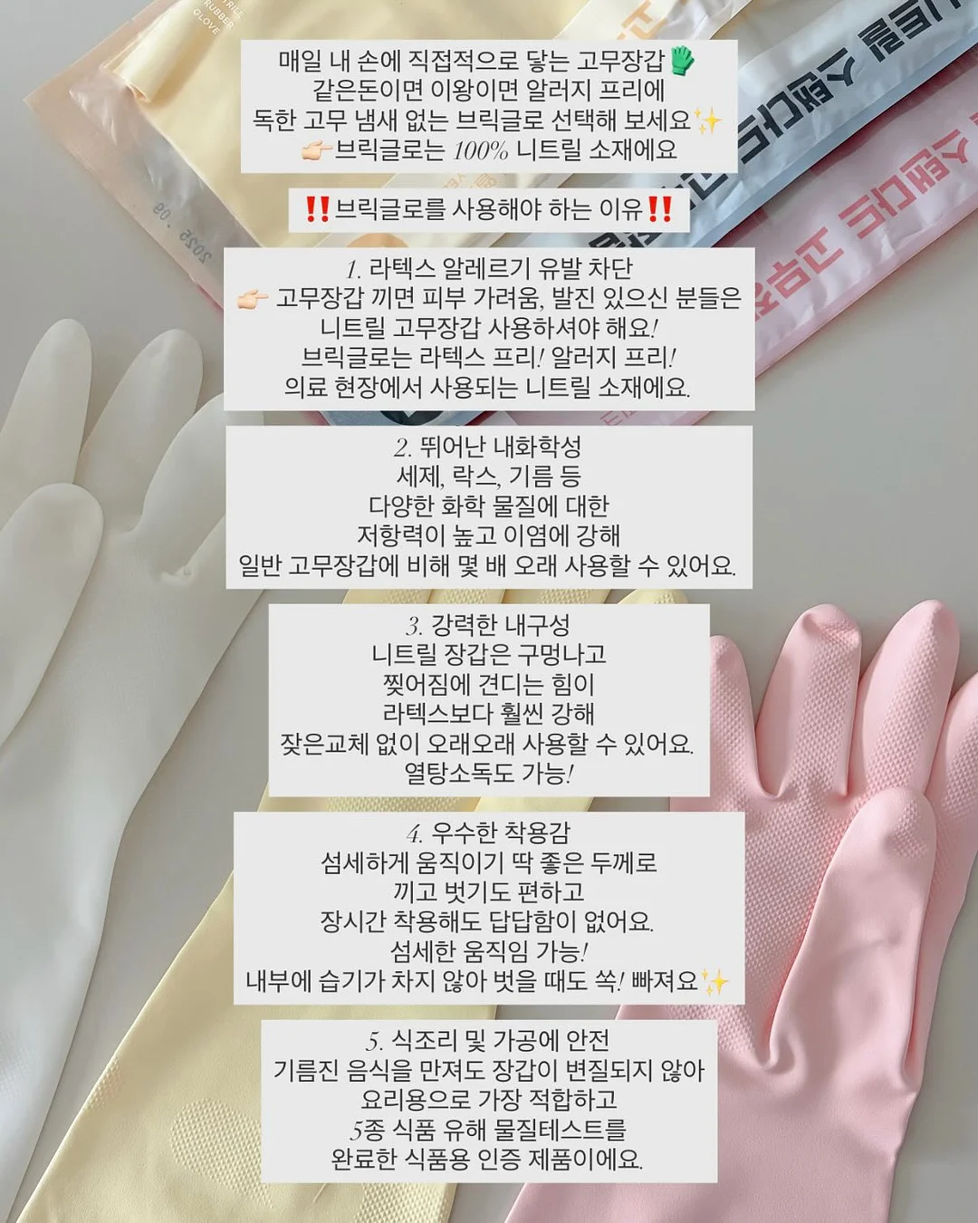 오월의 튤립 수세미 2