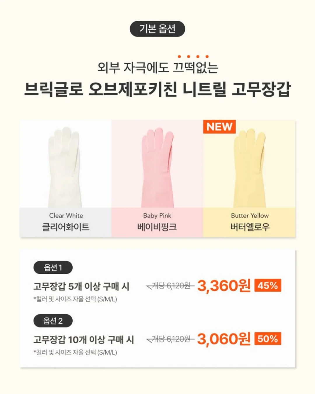 오월의 튤립 수세미 3