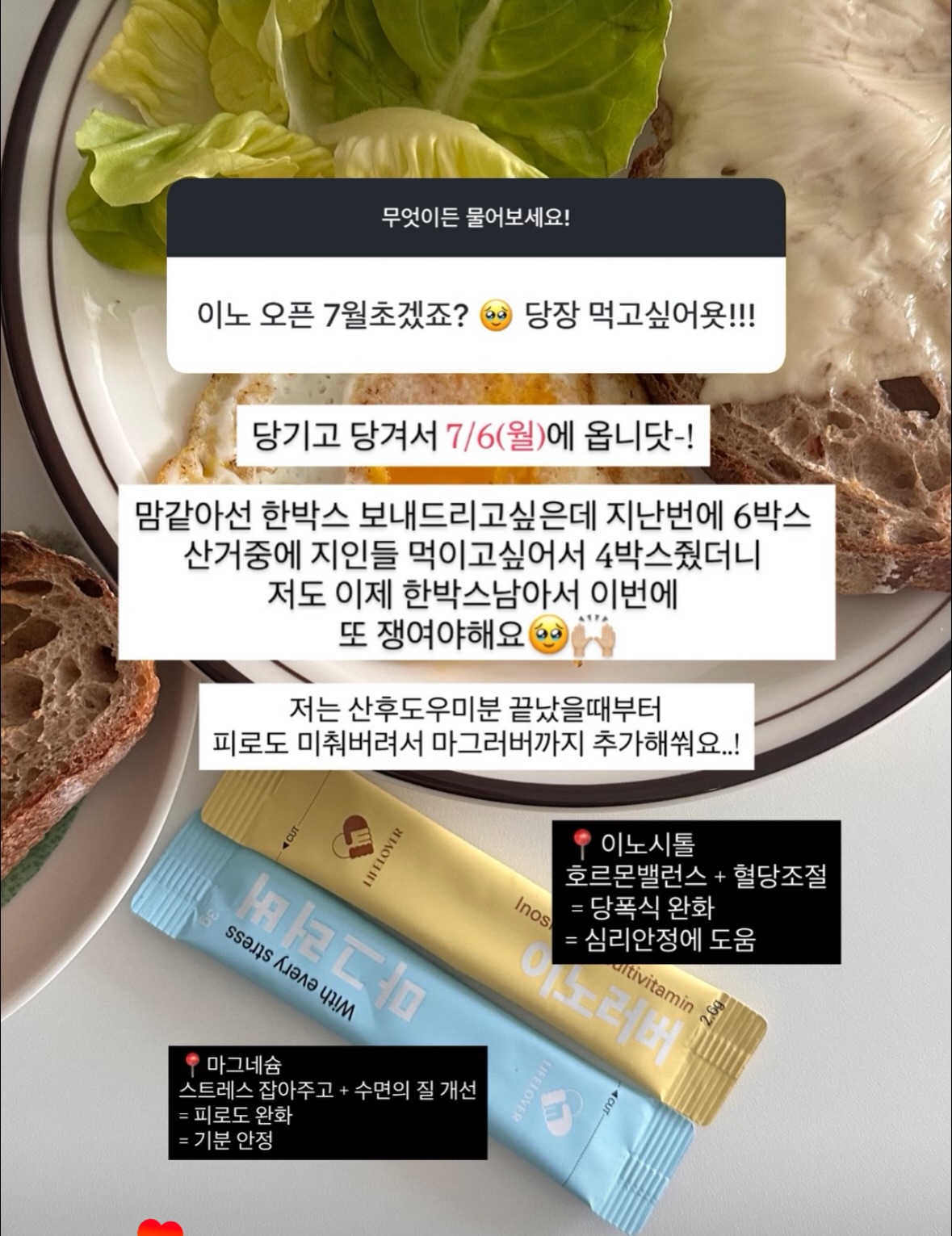 귀요미 파츠 13