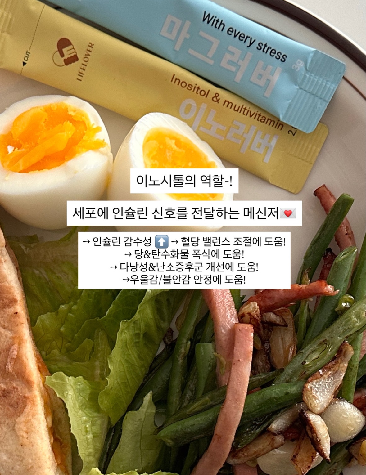 귀요미 파츠 4