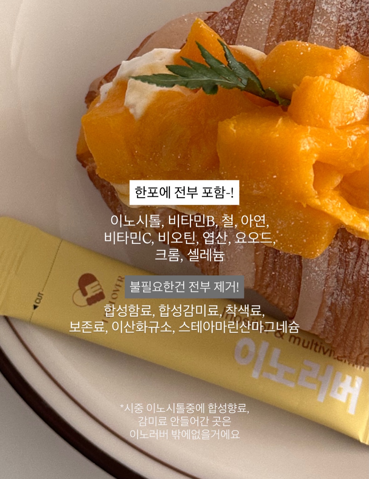 귀요미 파츠 5