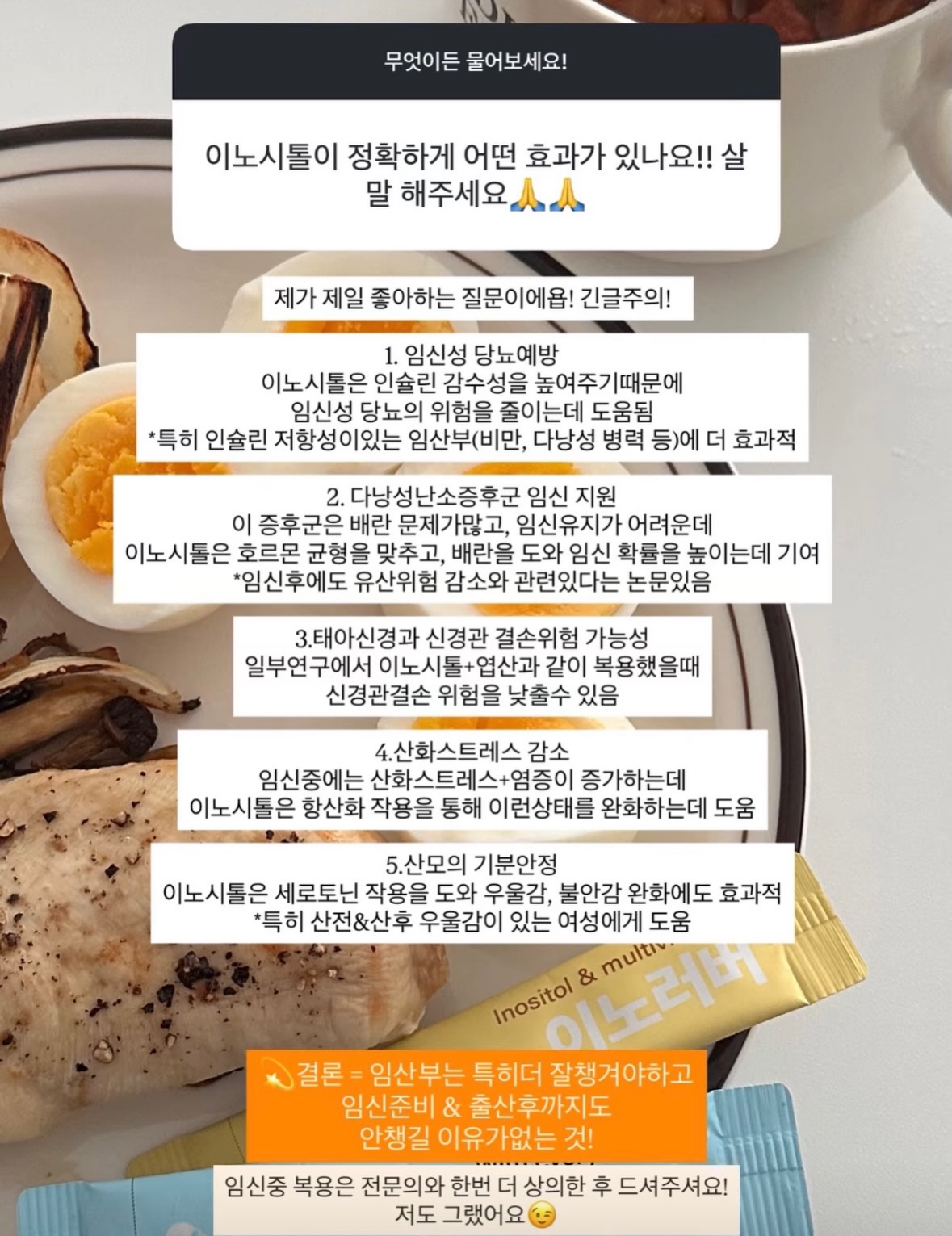 귀요미 파츠 6