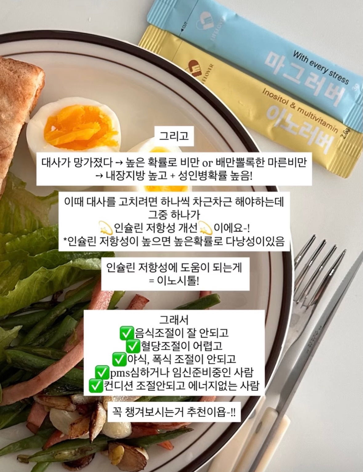귀요미 파츠 7