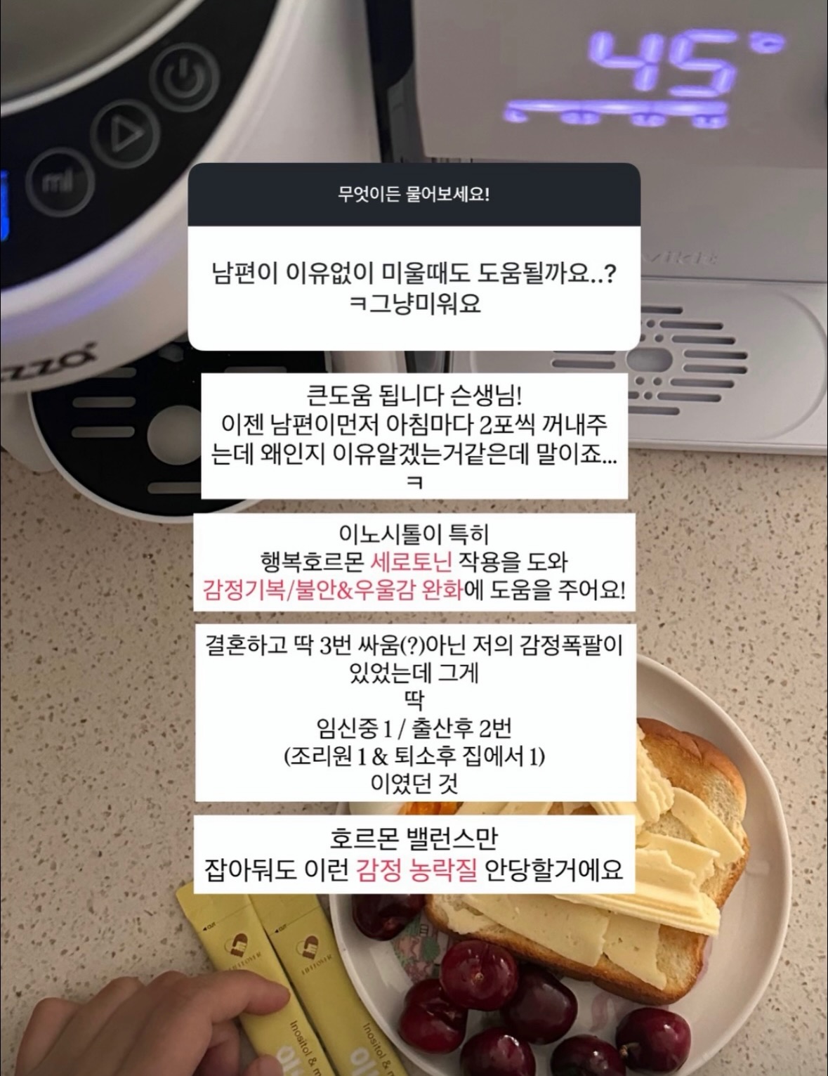귀요미 파츠 9