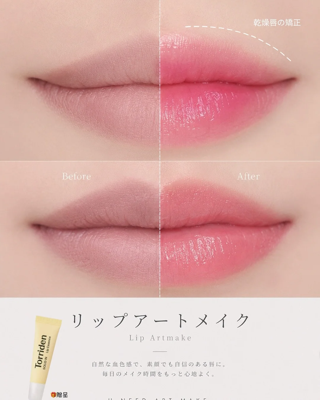 요코디 티셔츠 5