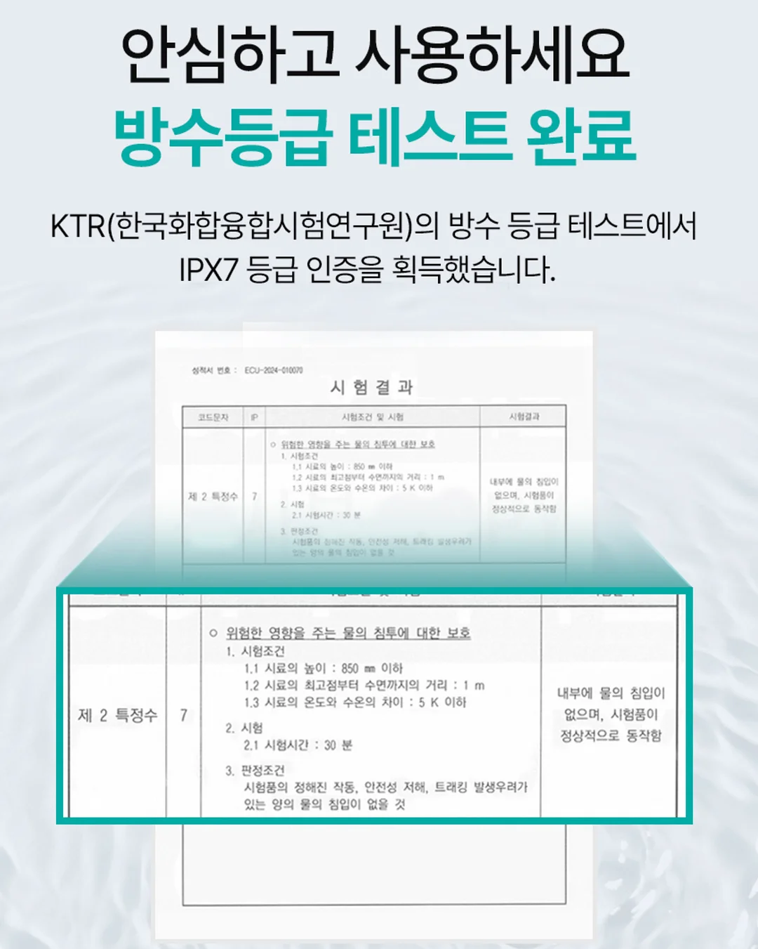김성은 최애 유산균 11