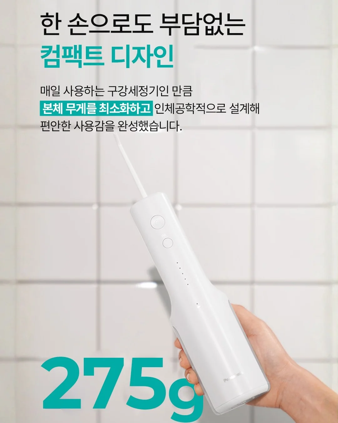 김성은 최애 유산균 16