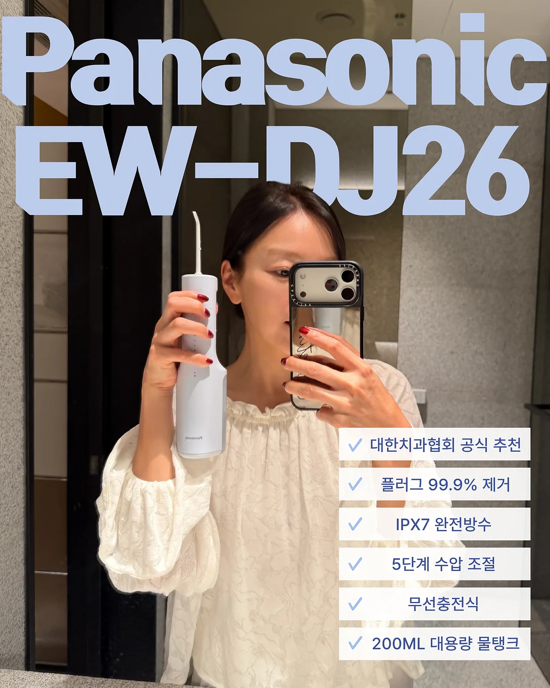 김성은 최애 유산균 18