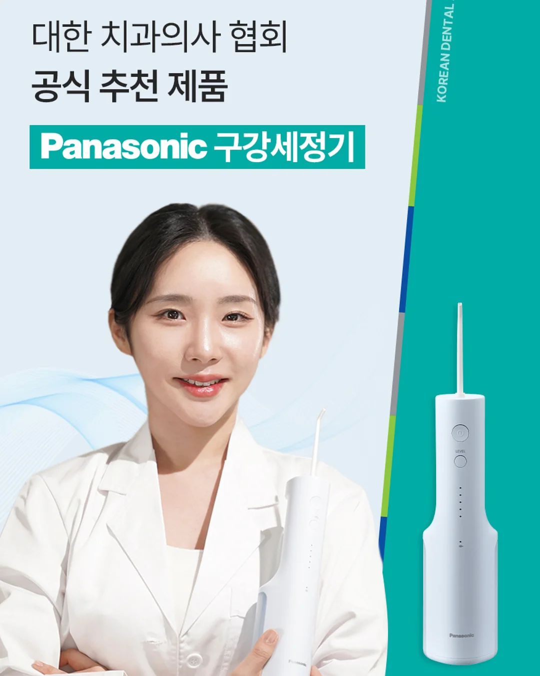 김성은 최애 유산균 5