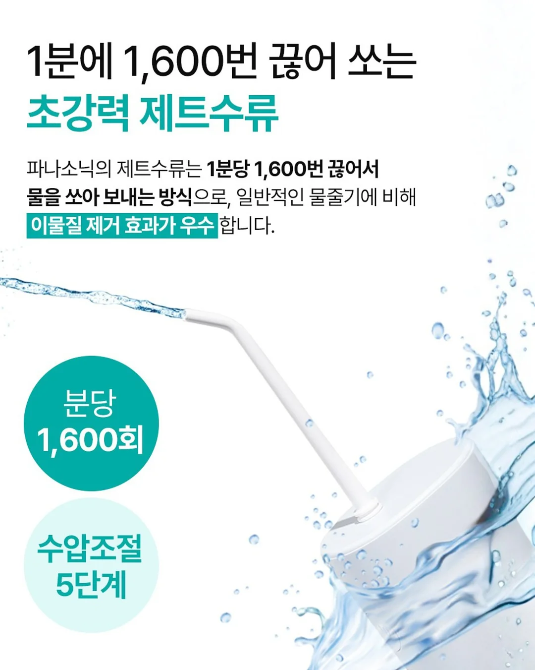 김성은 최애 유산균 6