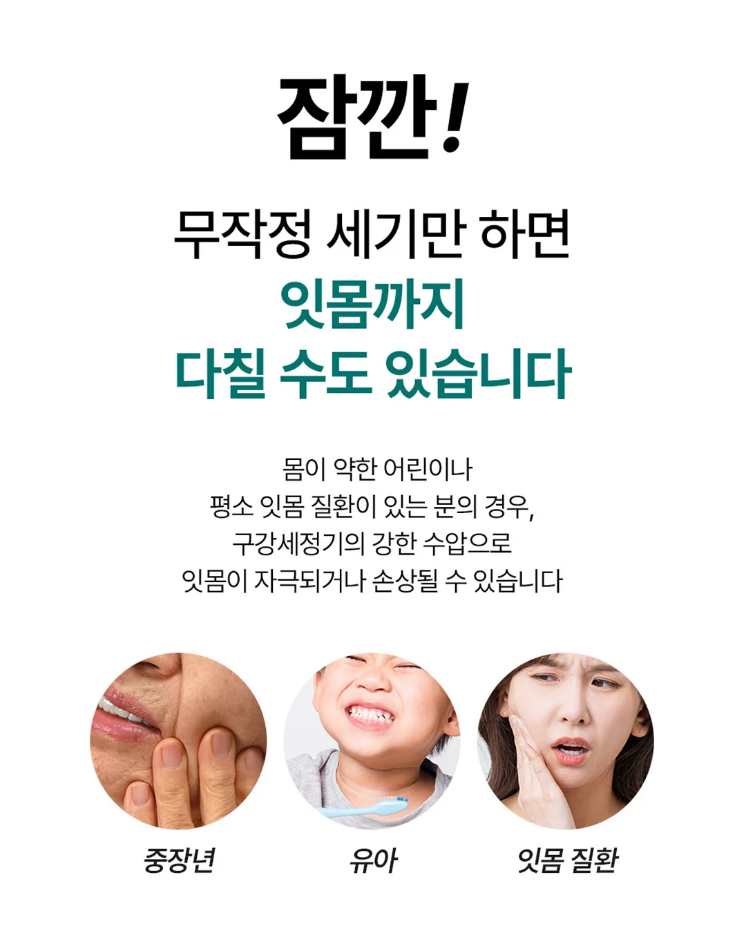 김성은 최애 유산균 9