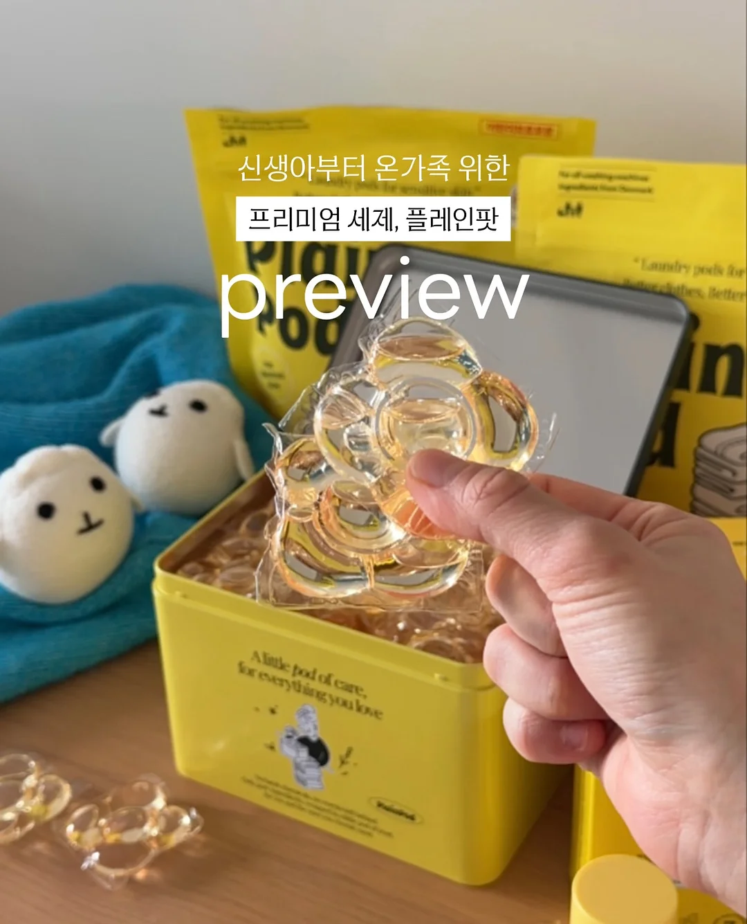 에끌라뒤땅 프리미엄 해면 200매 1