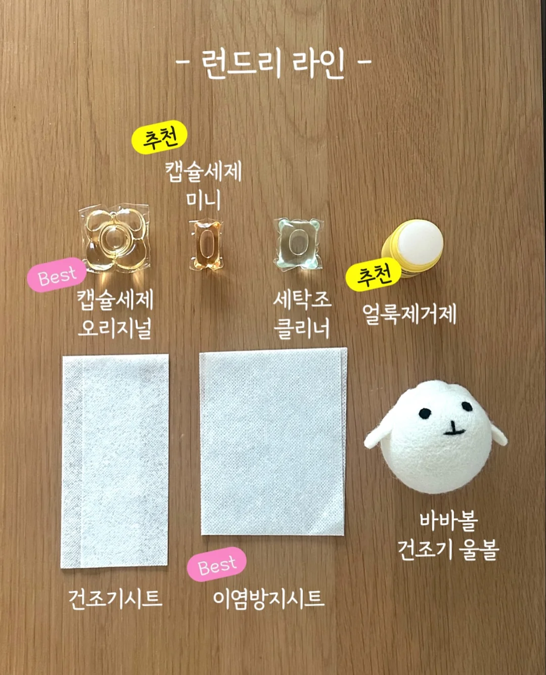 에끌라뒤땅 프리미엄 해면 200매 11