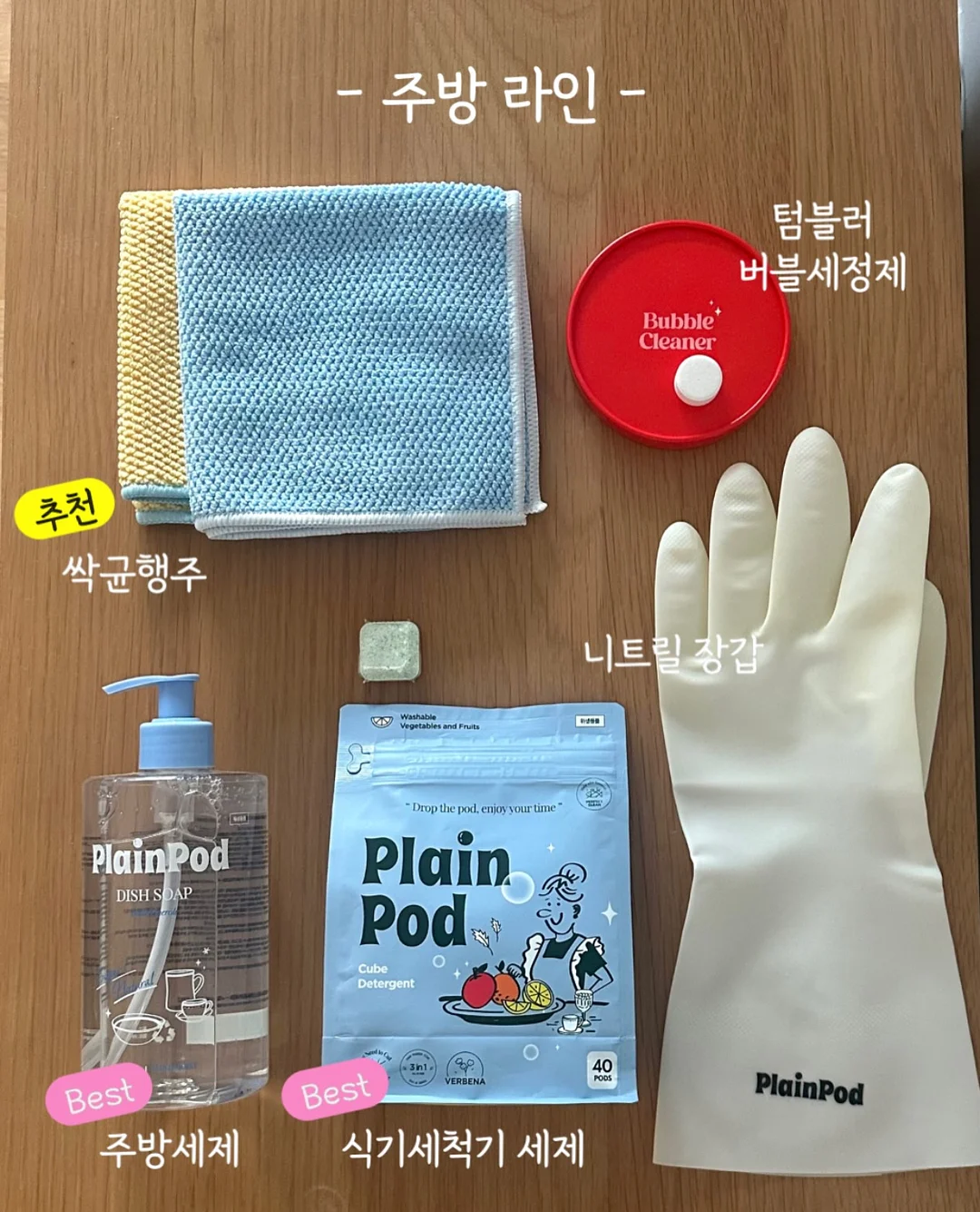 에끌라뒤땅 프리미엄 해면 200매 16