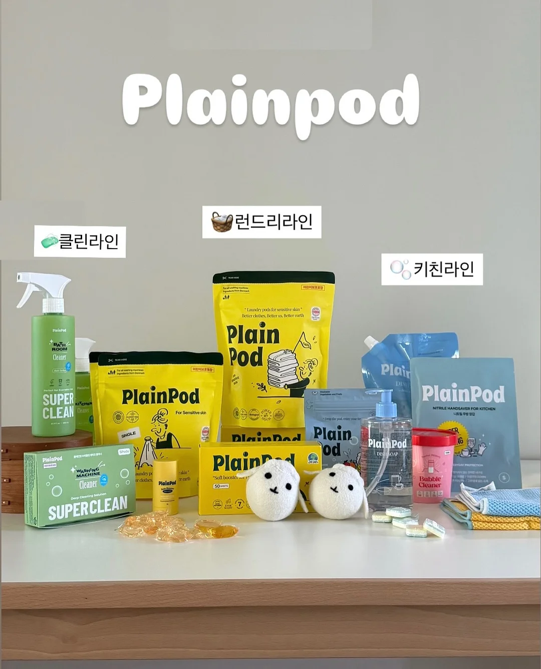 에끌라뒤땅 프리미엄 해면 200매 2