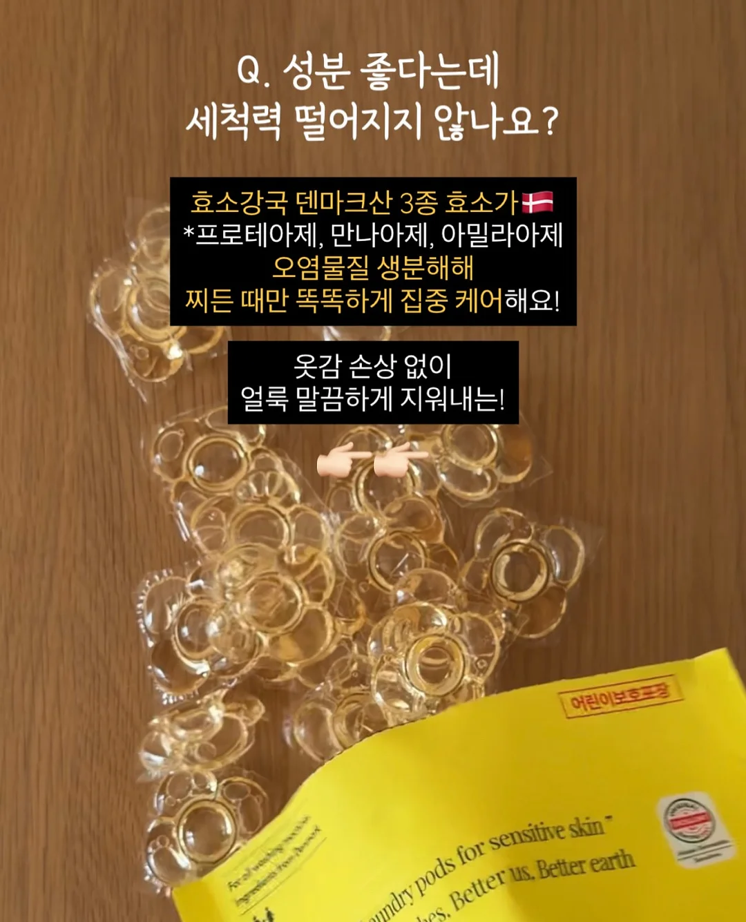 에끌라뒤땅 프리미엄 해면 200매 5