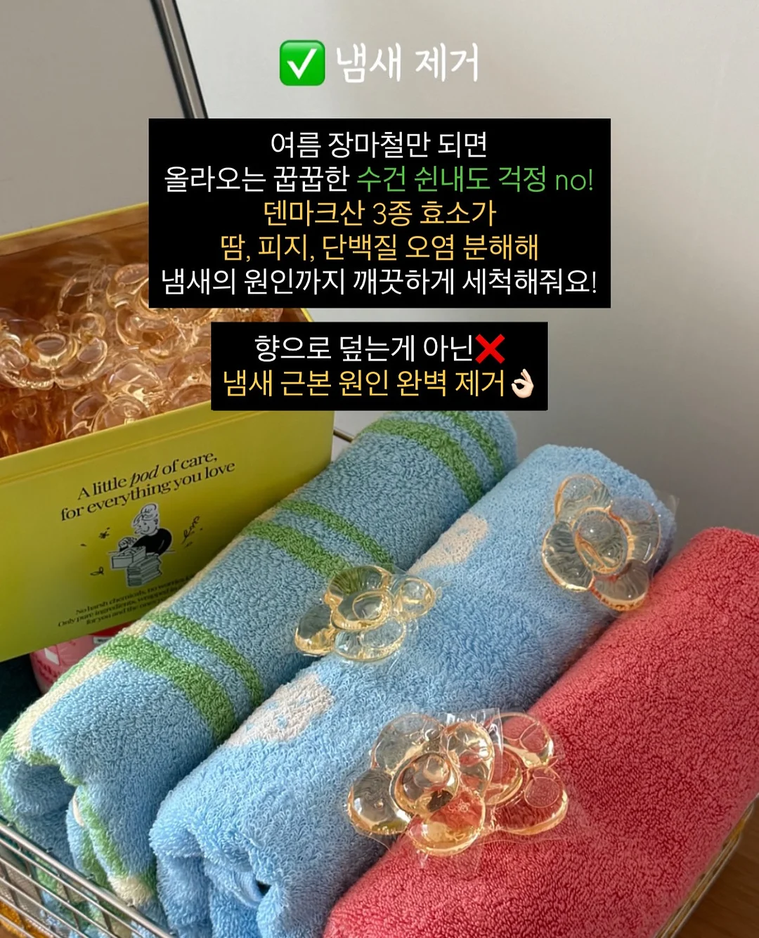 에끌라뒤땅 프리미엄 해면 200매 7