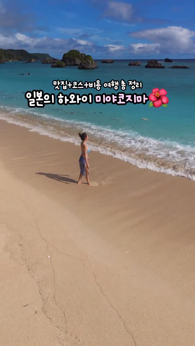 새송이 진미채