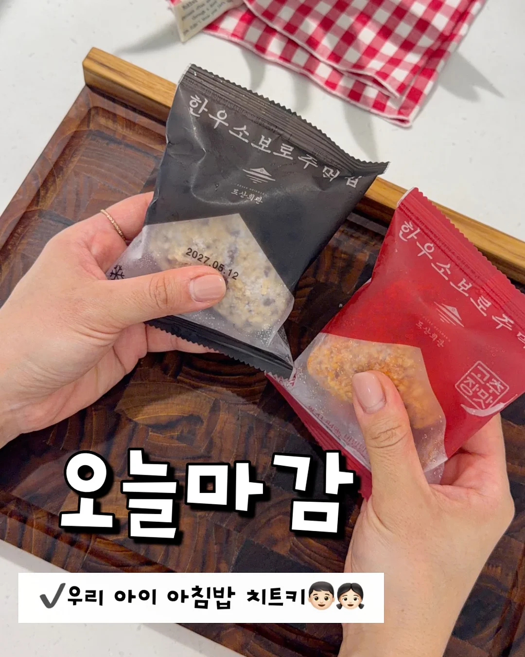 나는부동산에가지않고SNS로분양권을산다 1