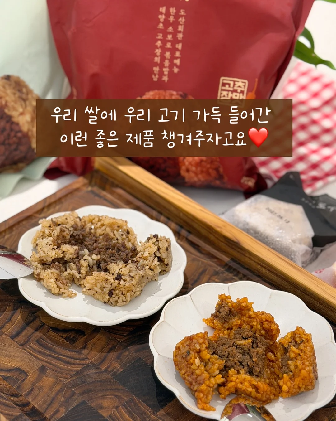 나는부동산에가지않고SNS로분양권을산다 6