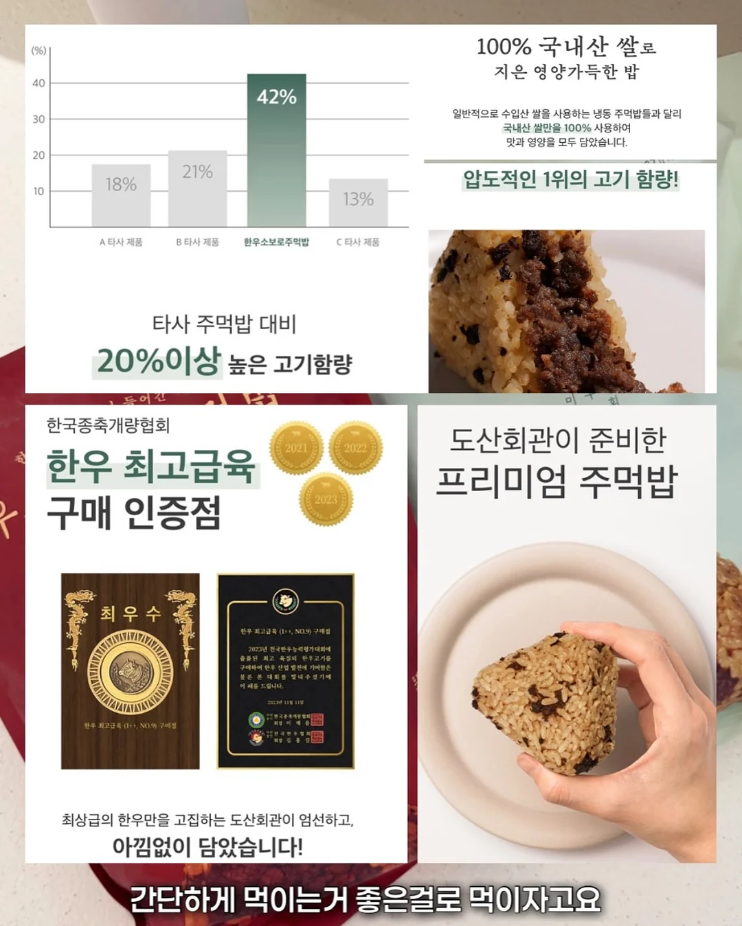 나는부동산에가지않고SNS로분양권을산다 7