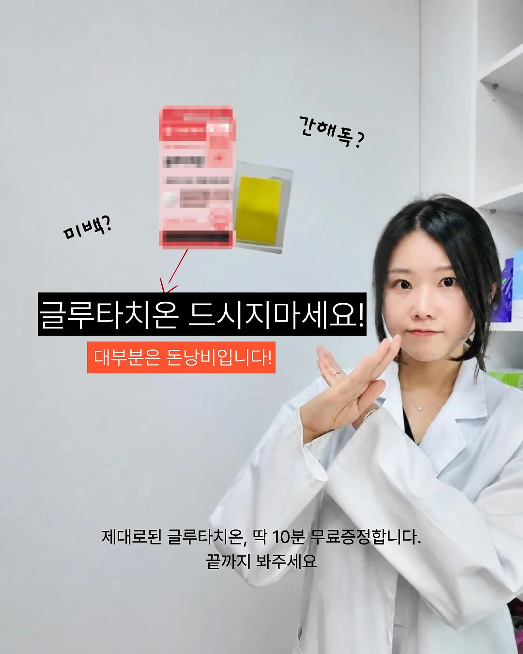 우대갈비 1