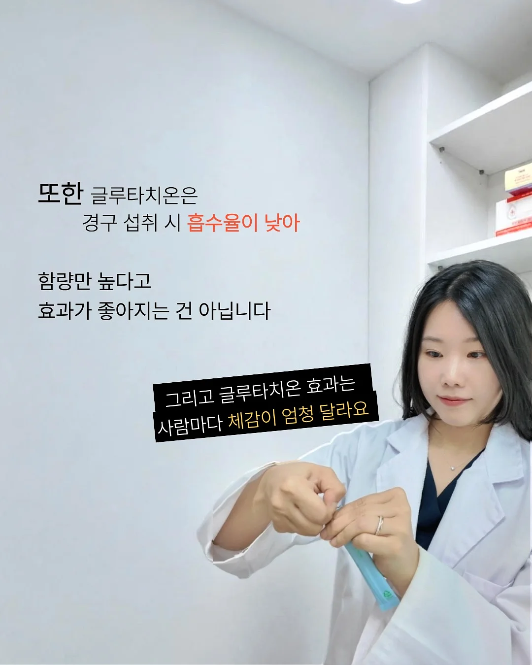 우대갈비 3