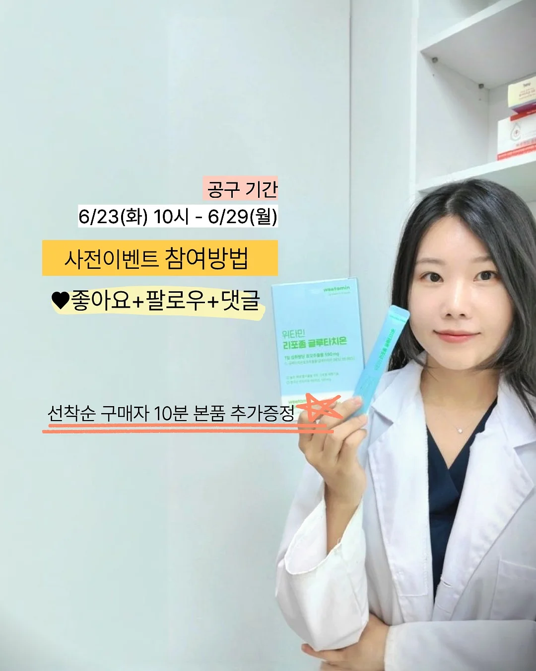 우대갈비 7