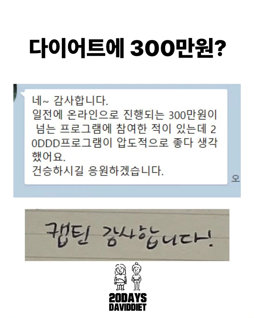 안감자 레시피북 (6월편) 15
