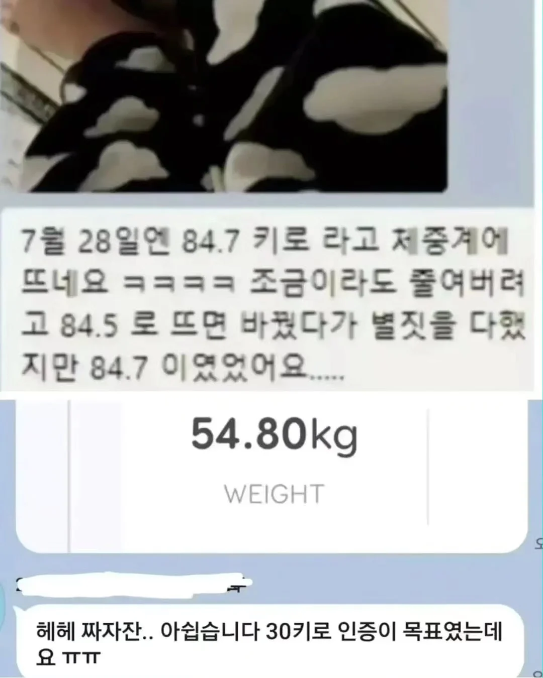 안감자 레시피북 (6월편) 4