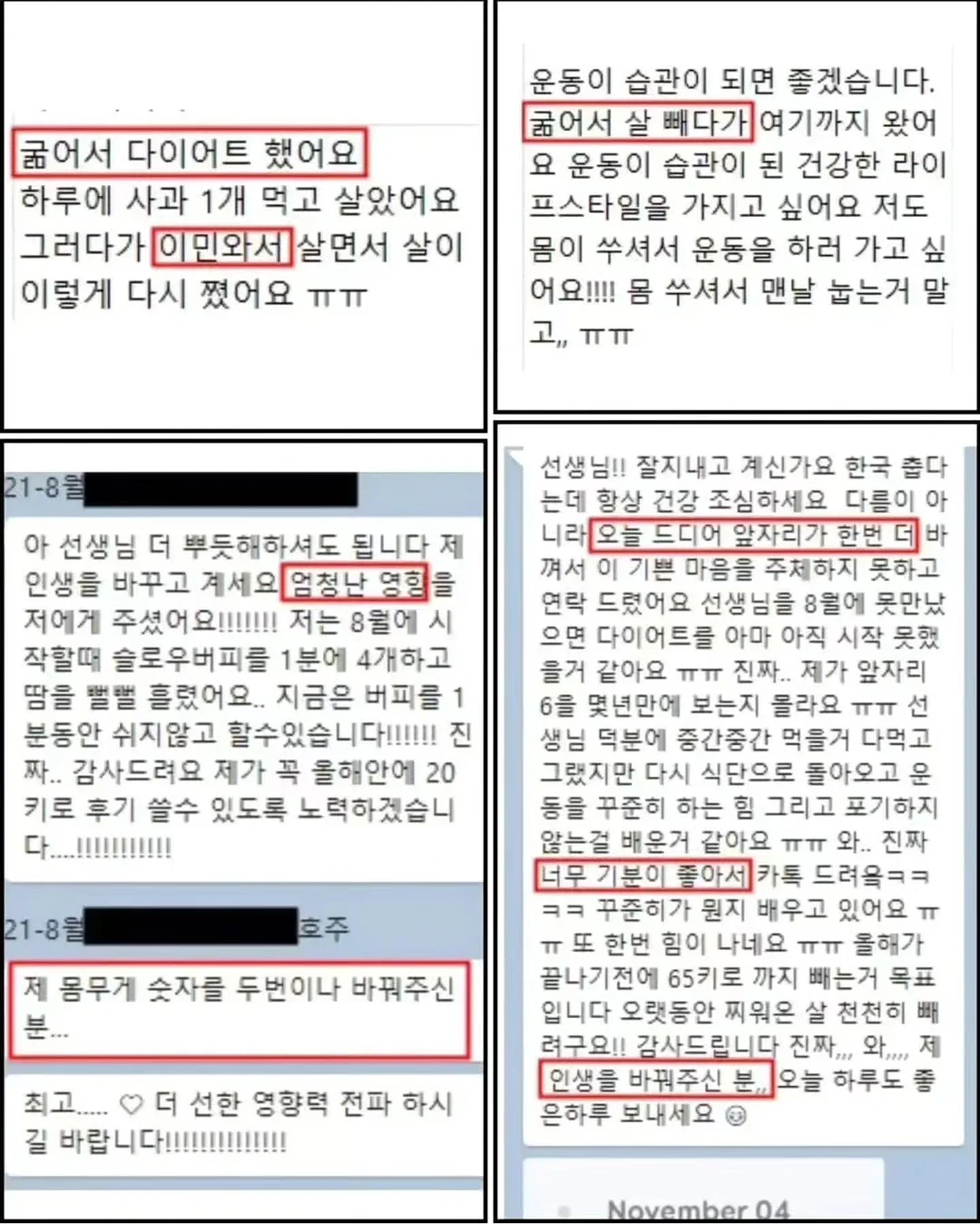 안감자 레시피북 (6월편) 5