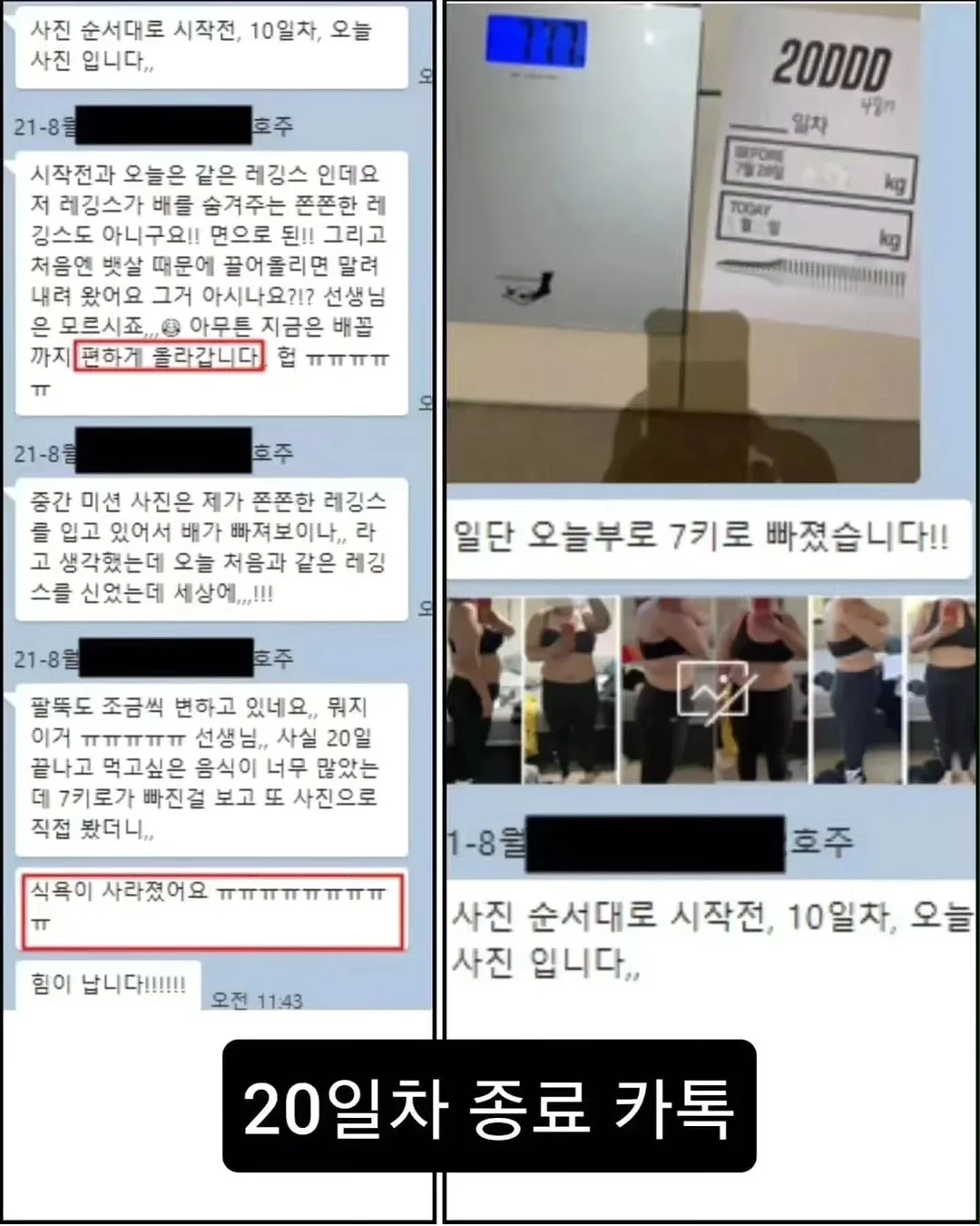 안감자 레시피북 (6월편) 7