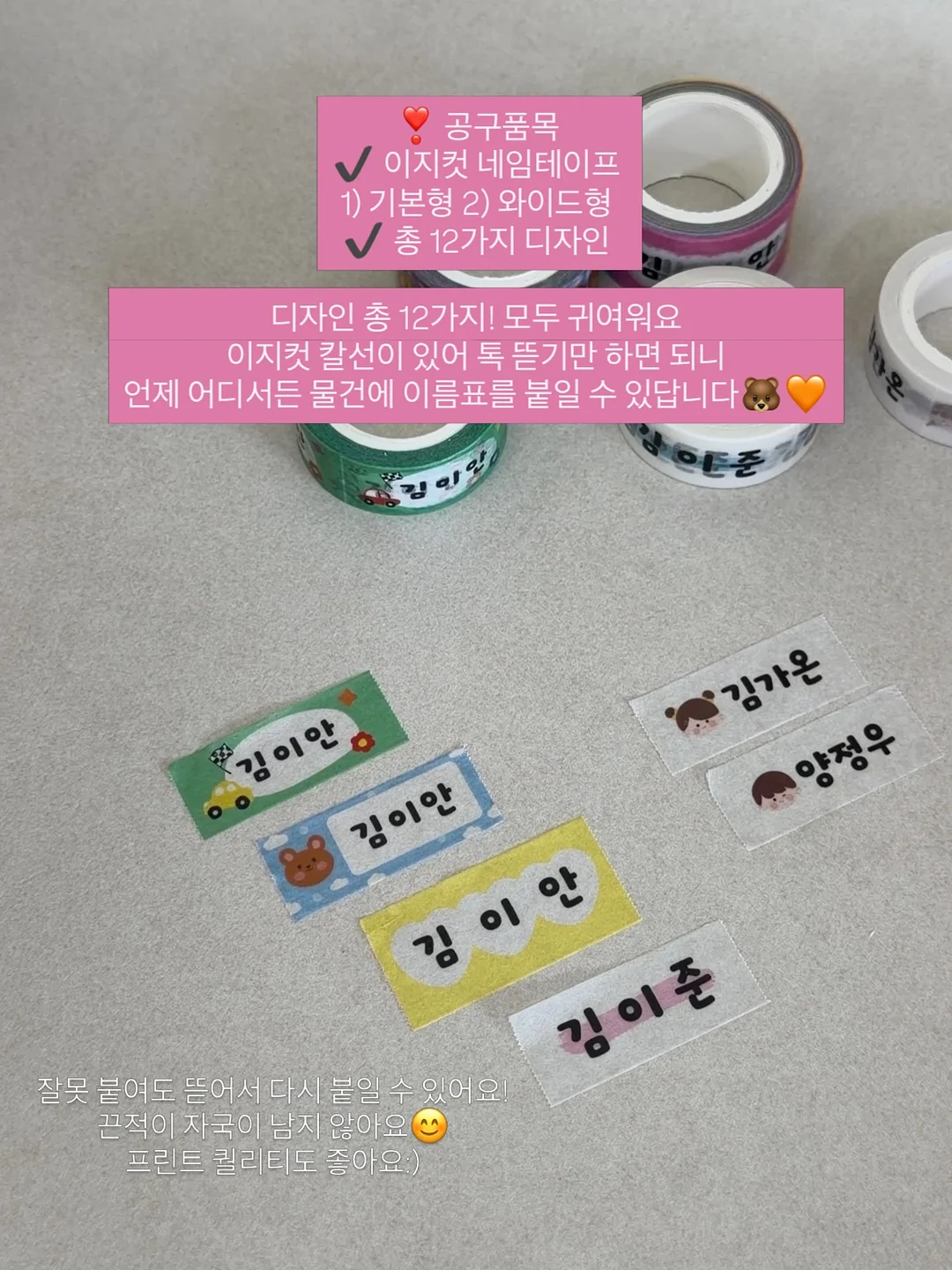 리쥬란 힐러 시술 2
