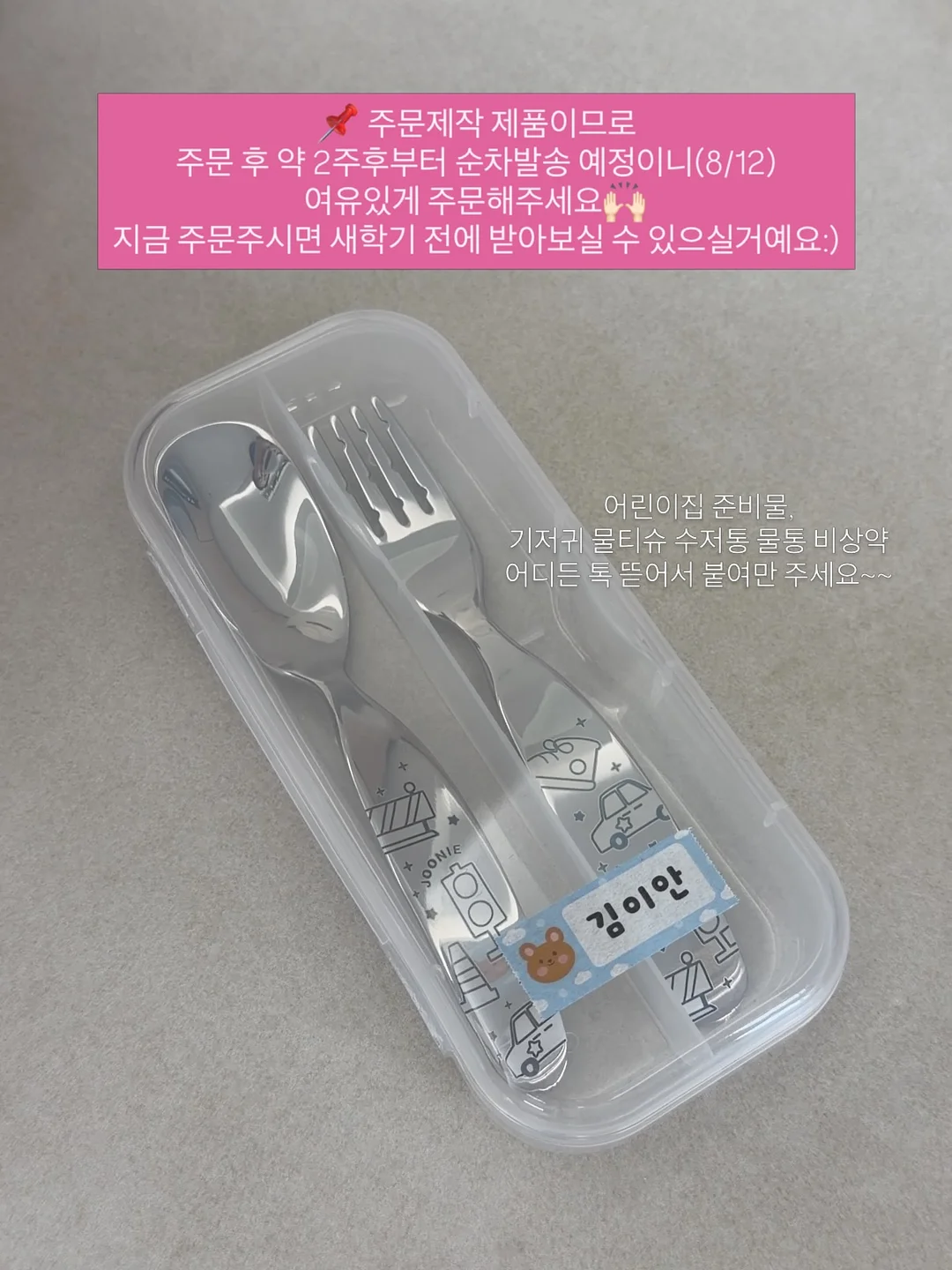 리쥬란 힐러 시술 3