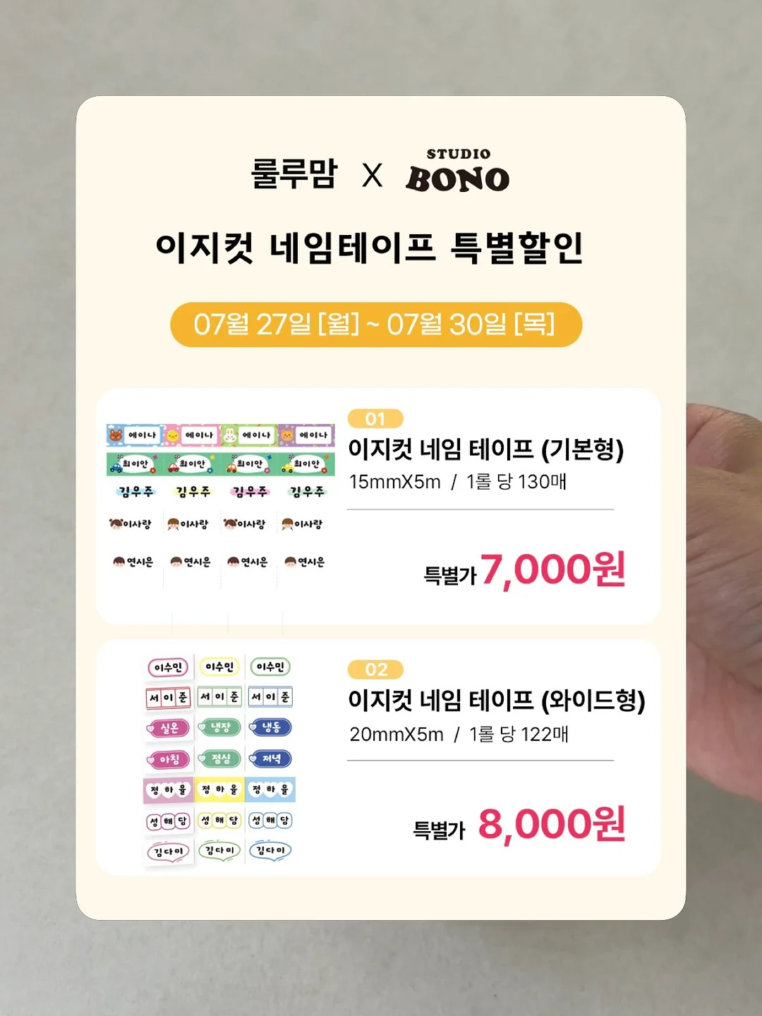 리쥬란 힐러 시술 4